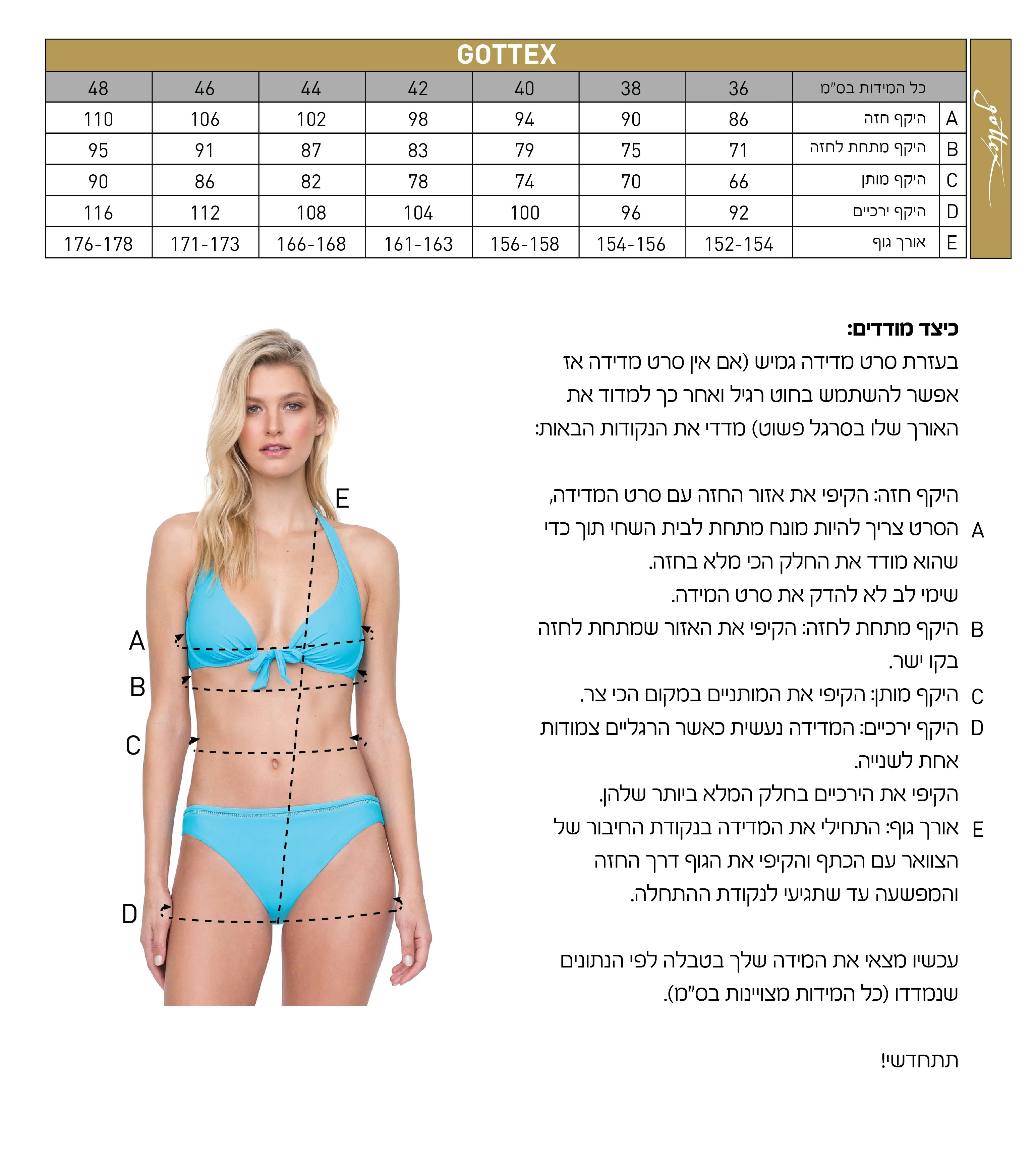 בגד ים שלם מחטב שחור LATTICE - Image 4